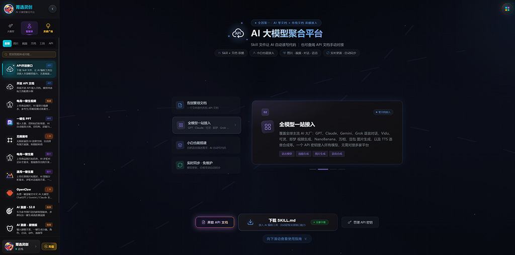 AIGC视觉创意与品牌包装